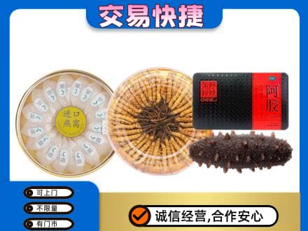 孝感礼品回收.jpg