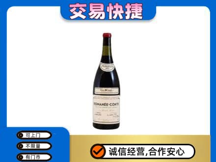 孝感洋酒回收红酒.jpg