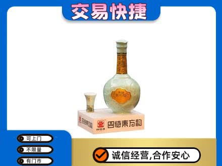 孝感名酒回收四特酒.jpg