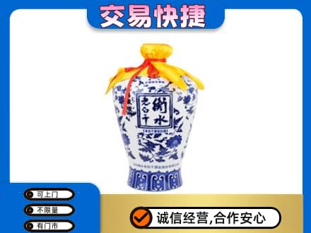 孝感名酒回收老白干青花坛.jpg