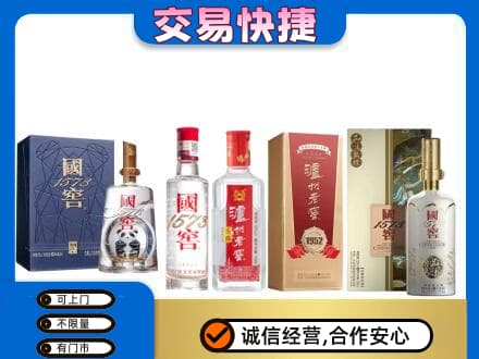 孝感回收国窖酒