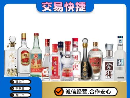 孝感回收名酒