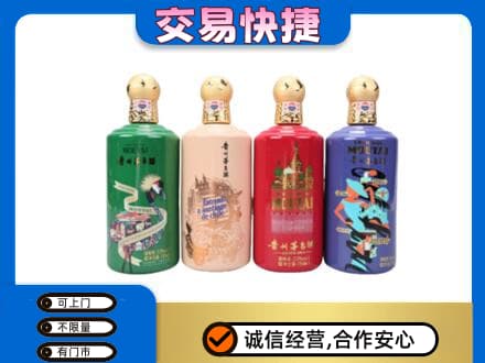 孝感茅台回收走出四国.jpg