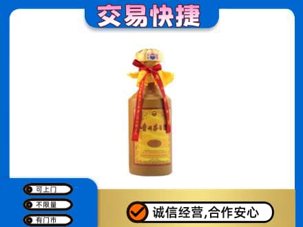 孝感茅台回收15年份.jpg