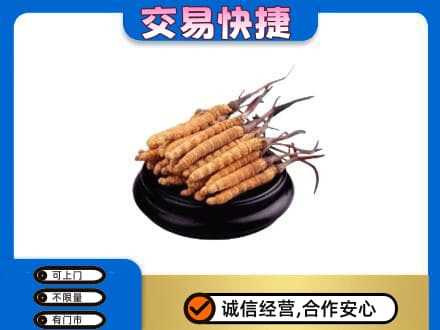 孝感礼品回收散虫草.jpg