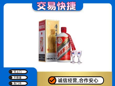 孝感茅台回收.jpg